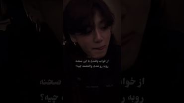 واکنشت چیه؟🫴💕#shorts #bts #lisa_bts7#بی_تی_اس #تهیونگ #جونگ_کوک #کیپاپ #اکسپلور #ادیت #بلک_پینک