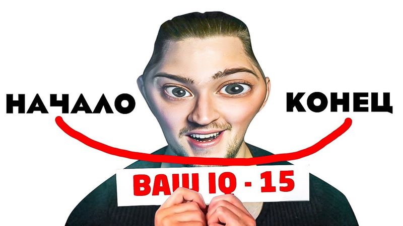 Я УЗНАЛ СВОЙ IQ! ЭТА ИГРА ПОКАЖЕТ НАСКОЛЬКО ТЫ УМНЫЙ! Я В ШОКЕ ОТ СЕБЯ!