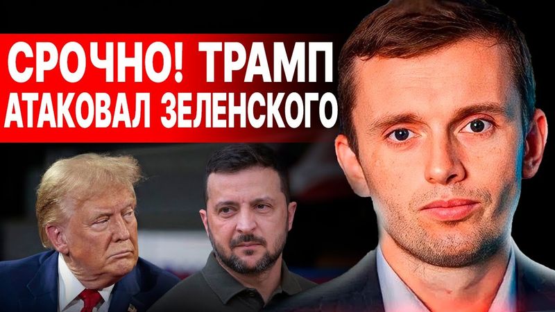 ВОТ И ВСЁ! СБЫЛСЯ ХУДШИЙ СЦЕНАРИЙ! БОРТНИК - ПРЯМОЙ ЭФИР! СРОЧНО! ОСТАЛОСЬ 72 ЧАСА…