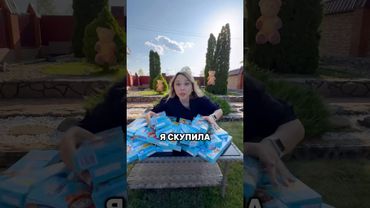 ИСПОРТИЛА КОМНАТУ СЕСТРЫ