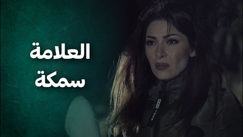 عم يبحثوا عن الدهب الموجود بالجبال وشافوا علامتين الضفدع والسمكة ولازم يختاروا وحدة منهن 😲 الضفدع