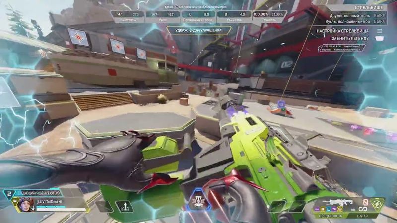 Apex Legends_20251029203310