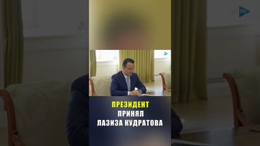 Президент Ильхам Алиев принял министра инвестиций, промышленности и торговли Узбекистана