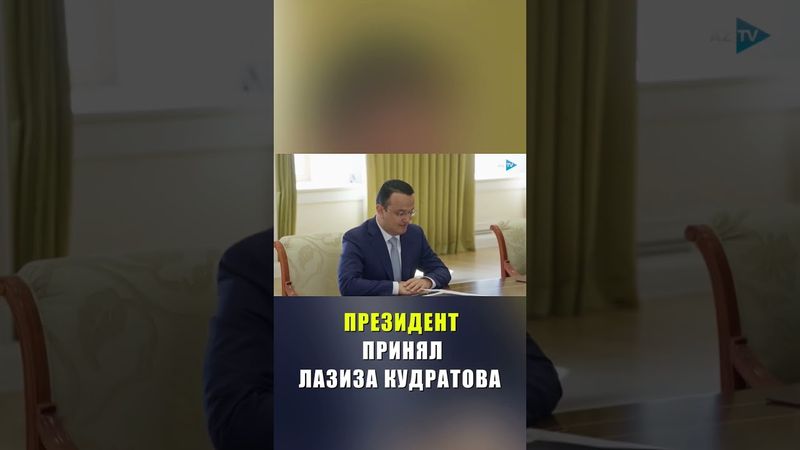 Президент Ильхам Алиев принял министра инвестиций, промышленности и торговли Узбекистана