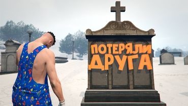 ТАК БЫВАЕТ... (GTA 5 RP MAJESTIC)