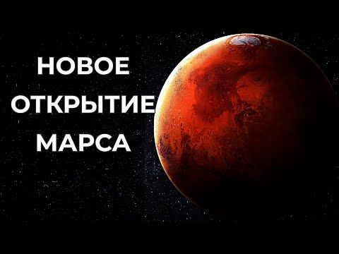 Трагическая гибель Марса. Как нам не повторить его судьбу?
