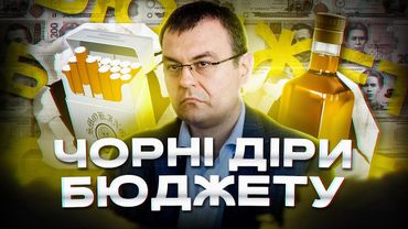 Як наповнити бюджет під час війни?
