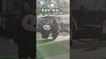 БРО МЫ? | tiktok: wonder_khabarovsk