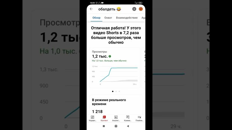 как Ютуб рекомендует видео ⚠️