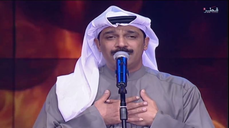 عبدالله الرويشد - اعفيني - الدوحة 2003