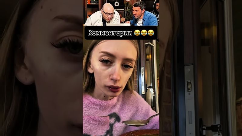 КОММЕТАРИИ ОТДЕЛЬНЫЙ ВИД ИСКУССТВА 🤣😱