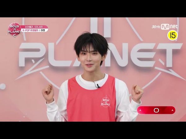 [BOYS II PLANET C] 누가 누가 높이 뛰어오를까~ '쏘아올라, SOLAR!' | 이첸 YI CHEN