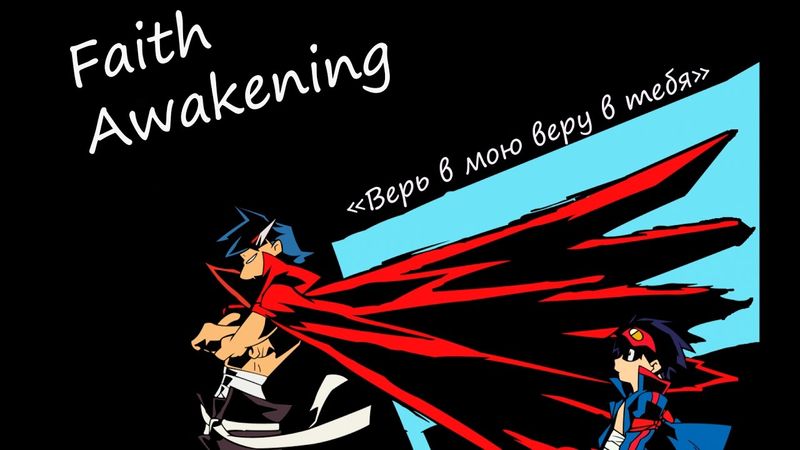 [Трейлер] Гуррен-Лаганн | Star Wars