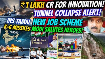 INS Tamal Warship | K6 Missile Trial | Modi on CA & Doctors Day | Rain Disaster | Audit Reform India
