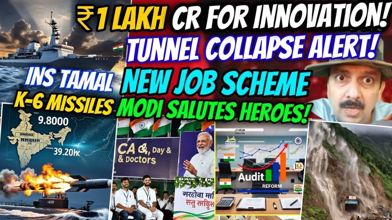 INS Tamal Warship | K6 Missile Trial | Modi on CA & Doctors Day | Rain Disaster | Audit Reform India