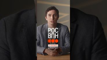 Верни нормальный интернет с «РосВПН»: https://t.me/rosvpnbot