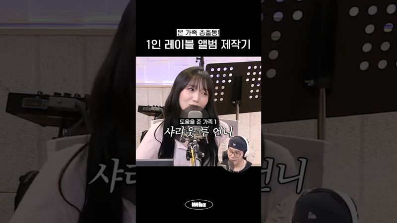 이렇게 좋은데 가내수공업 앨범이었다니