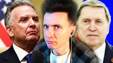 ХЕСУС: США ВСЁ ЭТО ВРЕМЯ ПЛЯСАЛИ ПОД ДУДКУ РОССИИ | СЛИВ РАЗГОВОРА УИТКОФФА И УШАКОВА
