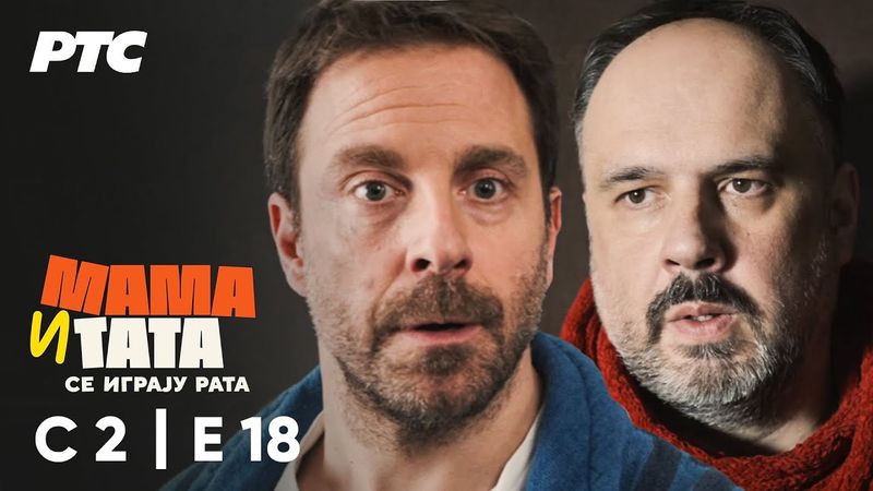 Mama i tata se igraju rata | Sezona 2 - Epizoda 18 (domaća serija)