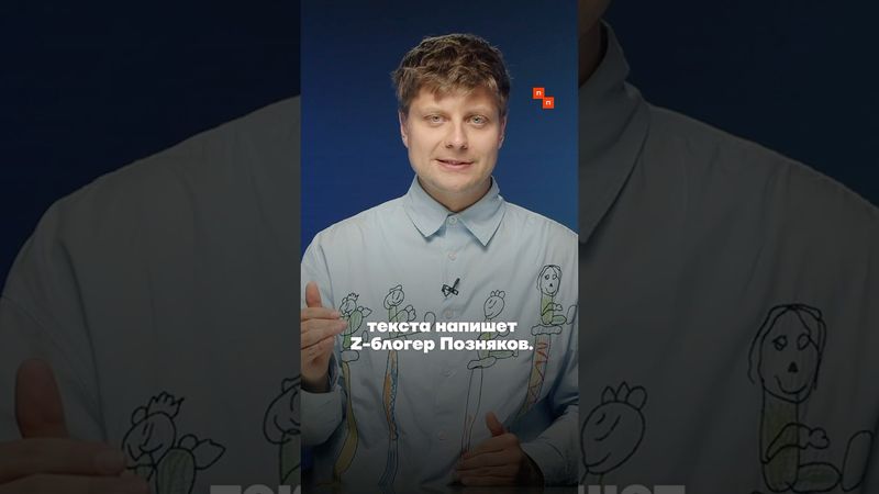 Соловьёв и Поздняков сцепились из-за срочника