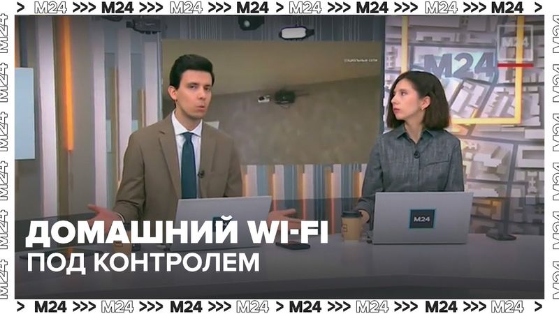 Домашний Wi-Fi под контролем! За раздачу интернета соседям могут наказать