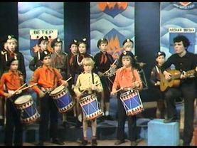 "Барабанщики, вперёд"