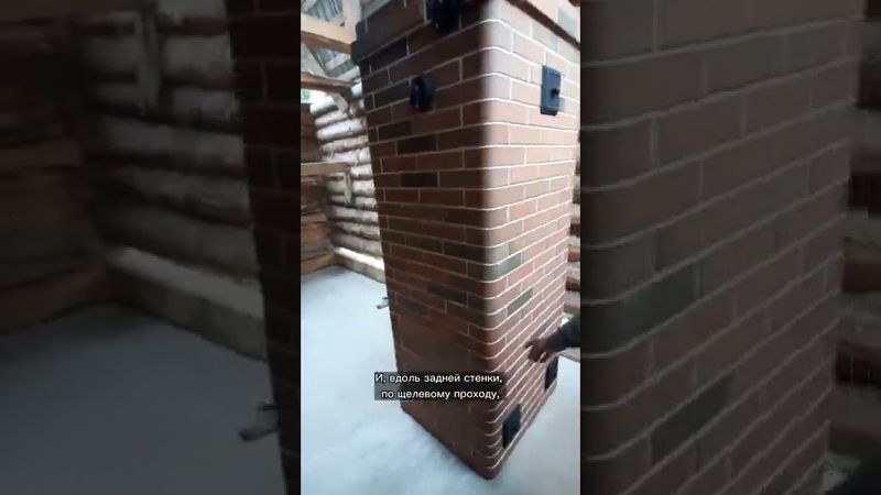 Печь по финской системе