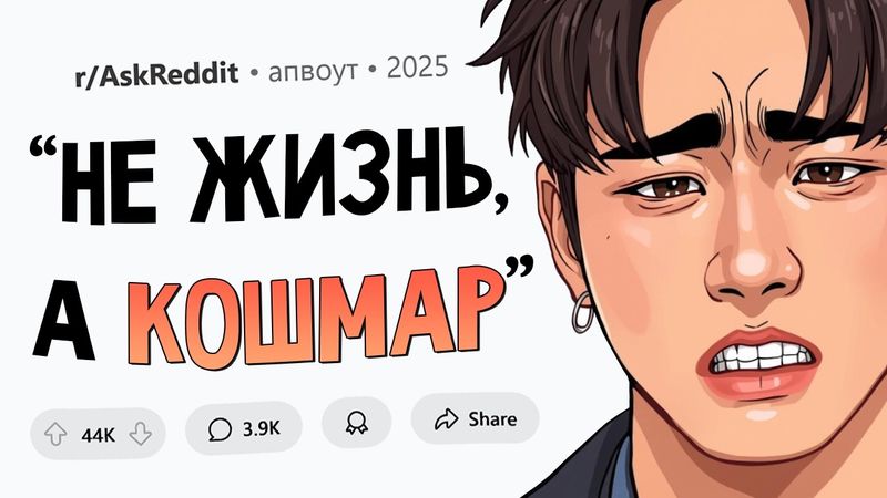 Южнокорейцы, что вам внушали в школе о Северной Корее?