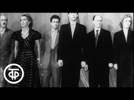 Московский театр "Современник". К 13-летию создания театра (1970)