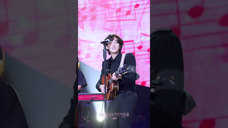 [하이라이트] 잔나비 - 사랑의이름으로! (feat. 카리나 of aespa) [더 시즌즈-박보검의 칸타빌레] | KBS 250502 방송