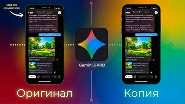 КОПИРУЕМ ТЕЛЕГРАМ БОТОВ С Gemini 3 PRO