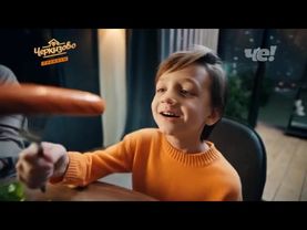 Анонсы и рекламный блок (Че!, 18.05.2025) (2)