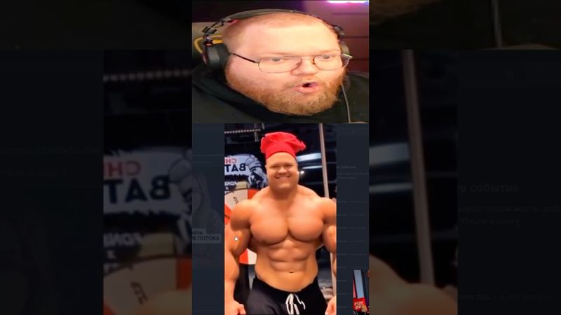 T2x2 В ПОТОКЕ 😅 #t2x2 #реакция #юмор #история #мем