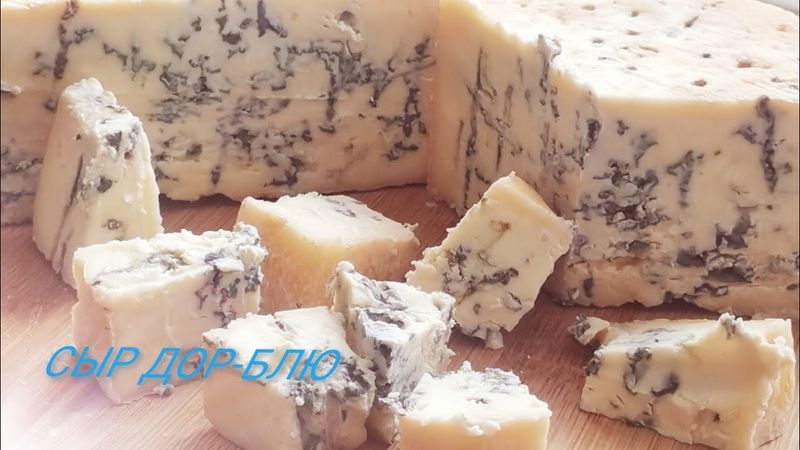 ☑️СЫР ДОР-БЛЮ готовим своими руками в домашних обычных условиях 💯