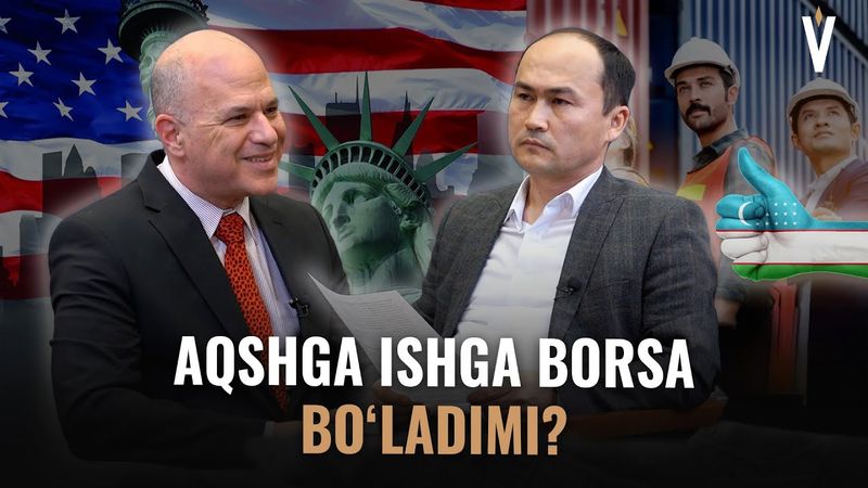 Noqonuniy muhojirlar, deportatsiyalar va qonuniy yo‘llar - AQSH elchisi bilan suhbat@vatandosh_uz