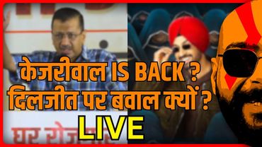 Kejriwal Ji's Welcome Back Roast & Diljit Dosanjh's Controversy | Pulkit Tyagi LIVE