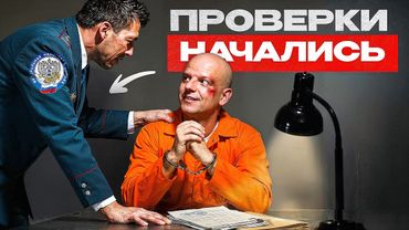 ШТРАФ +40% И ТЮРЬМА: почему «схемы» больше не работают в 2026-м году?