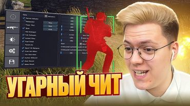 ВОТ ЭТО ВИРУСЫ В ЧИТАХ RUST! разоблачение МОШЕННИКОВ!