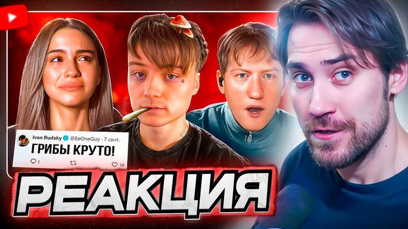 DEADP47 СМОТРИТ: КОНЕЦ КАРЬЕРЫ ИВАНГАЯ \\ БУБР