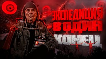 Как перевал Дятлова стал ХОРРОРОМ | Tales Beyond The Tomb: White Silence