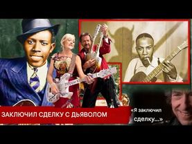 Один из лучших гитаристов мира,о котором вы никогда не слышали