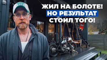 Идеальный дом холостяка! Рум-тур у актёра Данилы Якушева // FORUMHOUSE