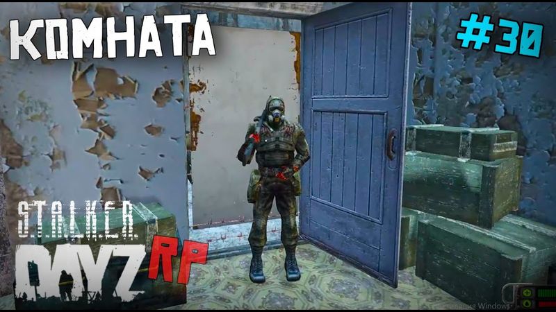 ТАЙНАЯ КОМНАТА. DAYZ STALKER RP. 30 серия