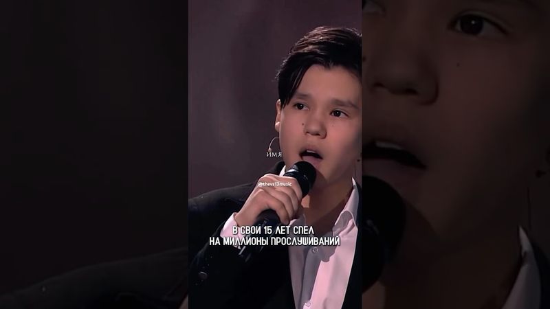 Бархатный голос 😍