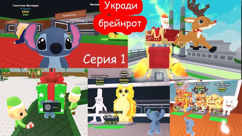 СЕРИАЛ Стич застрял в Roblox  Серия 1