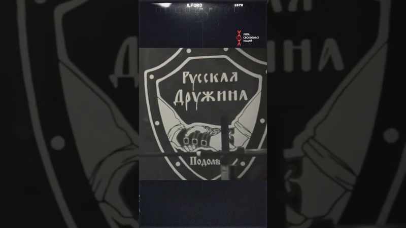 Клон Русской общины