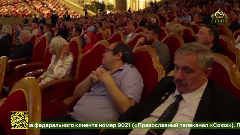 Церемония избрания и награждения лауреатов Патриаршей литературной премии