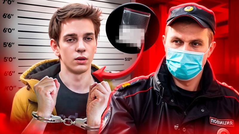 ПОДРОСТКИ ЗАКЛАДЧИКИ, КОТОРЫХ ПОЙМАЛИ И СНЯЛИ НА КАМЕРУ