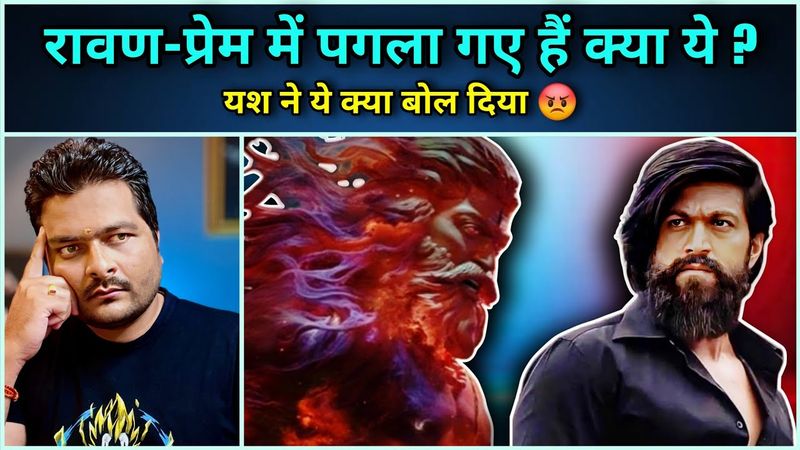 YASH ने खुद Expose किया RAMAYANA को 😁 RAVANA Anti-Hero ? 🤐 Ranbir Kapoor 🔴