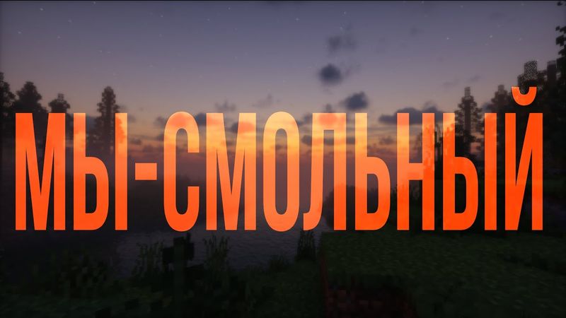 Ты Меня На Рассвете Разбудишь?